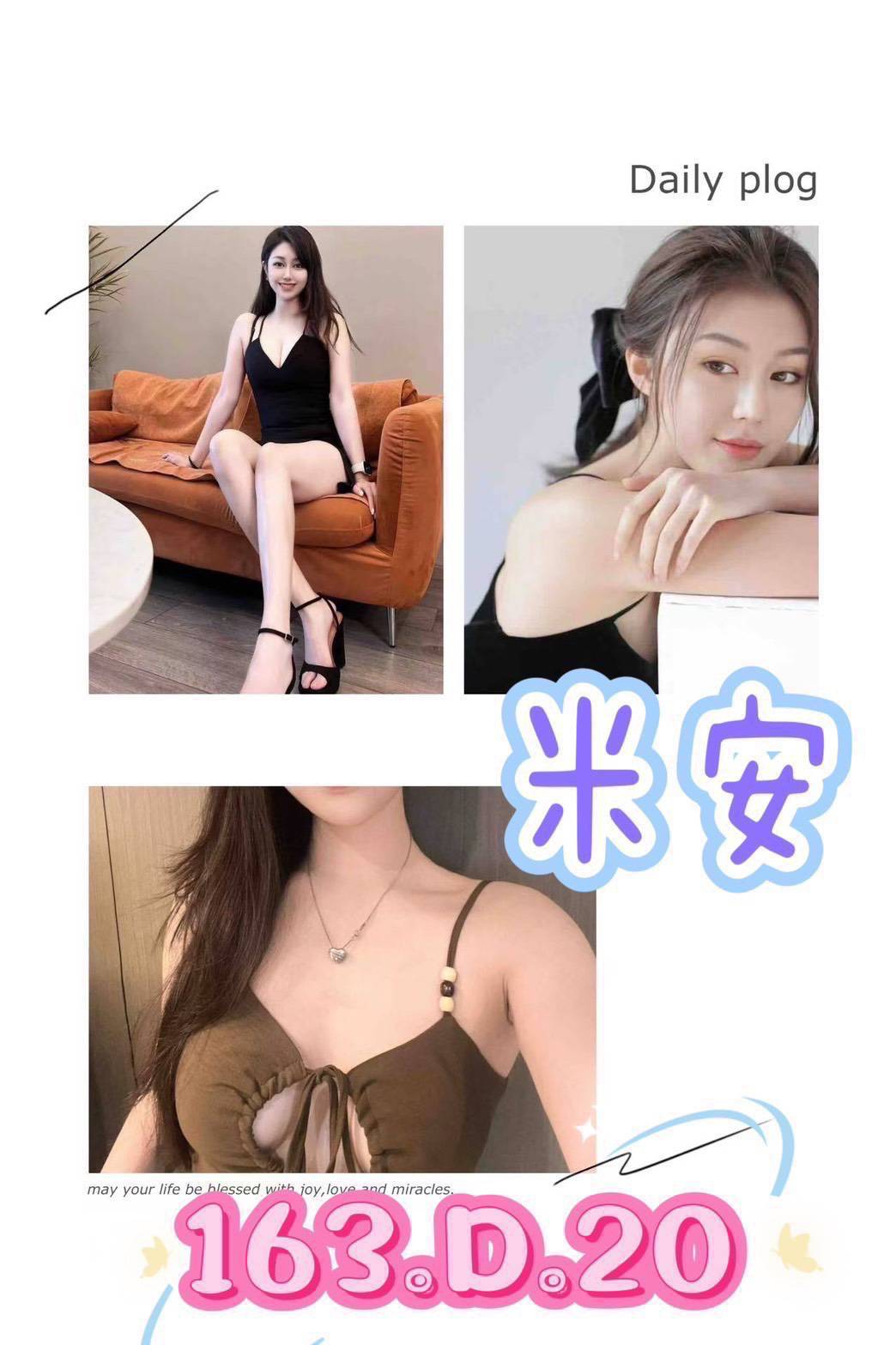 COCO外送台北 怡情 169/55/23/36D